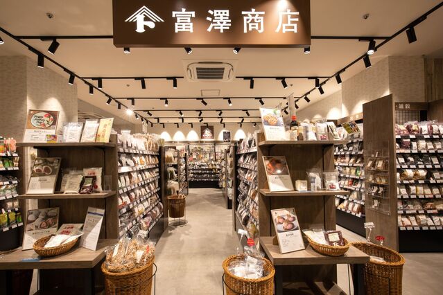 【富山新店】お菓子作りの聖地『富澤商店』がマリエとやまにオープン