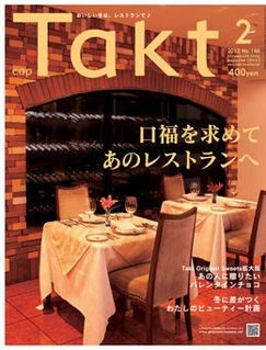 2月号 NO.146