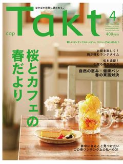 4月号 NO.148