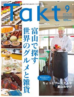 9月号 NO.153