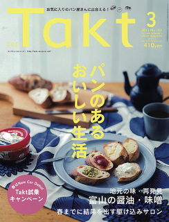 2015年3月号 NO.183