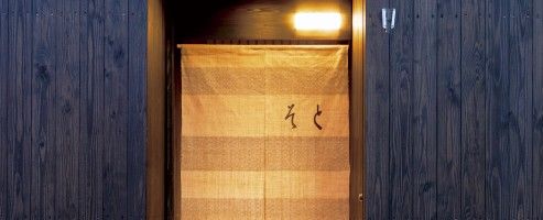 31年の海外生活で感性を磨いた、今もっとも注目したい富山の和食店