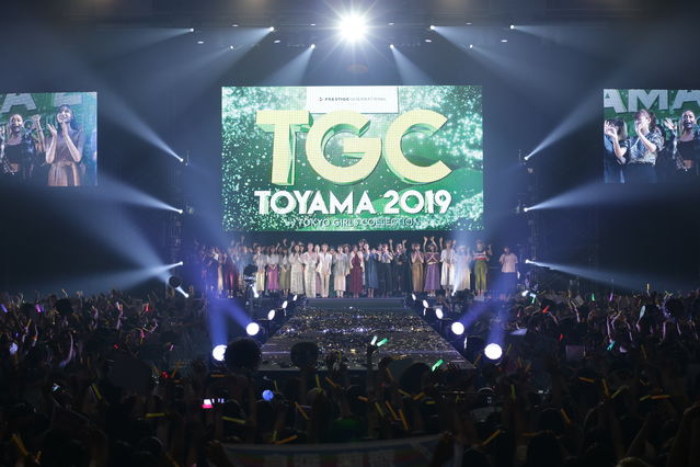 2020年7月4日(土) 3年連続『東京ガールズコレクション』が富山で開催決定！