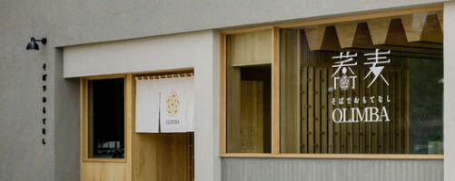 【富山オープン情報】富山市二口町に本格的な二八蕎麦を手軽に楽しめるお店『OLIMBA』がオープン！
