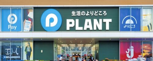 【富山オープン情報】衣食住のすべてがそろう！『PLANT 黒部店』が８号線近くにオープン