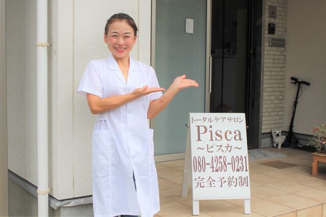 【富山オープン】滑川市に耳つぼダイエット＆骨盤矯正のサロンがオープン！