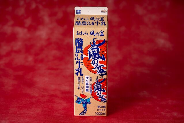 【富山の牛乳】「おわら風の盆」の限定パッケージで販売中！