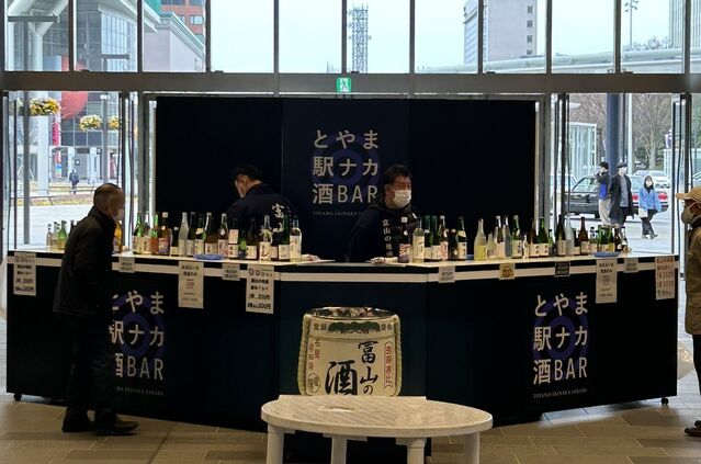 【富山イベント】富山市で『富山のガラスと新酒フェア』が開催