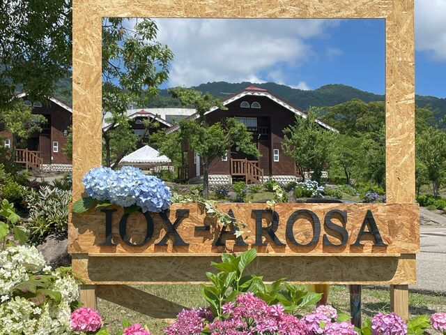 【富山イベント】南砺市で『IOX-AROSA あじさいマルシェ』が開催