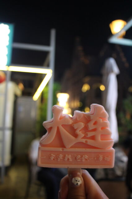 105511_41.jpg