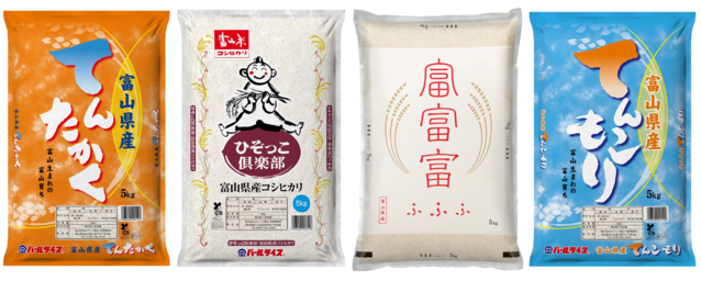 【富山の新米】4品種が勢ぞろい。どれが好き⁉
