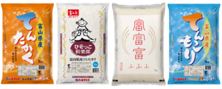 【富山の新米】4品種が勢ぞろい。どれが好き⁉