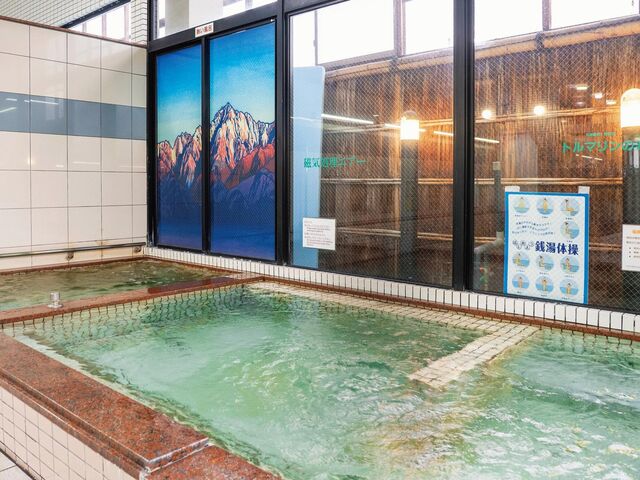 【富山の日帰り温泉】癒しの湯で極楽気分　魚津市『平成松の湯』