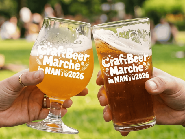 【富山イベント】南砺市で『CraftBeer Marche in NANTO 2026 Autumn』が開催