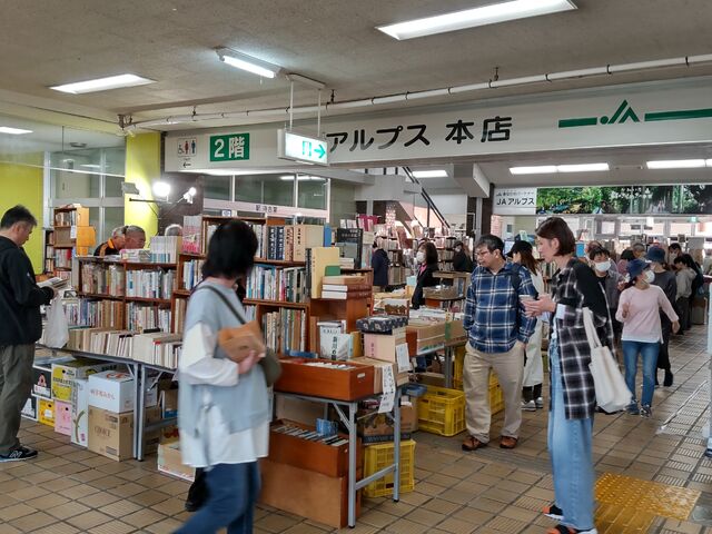 【富山イベント】上市町で『第９回 上市えきなか古本市』が開催